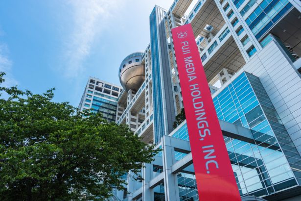 フジテレビ、性暴力問題の調査報告書を公表　組織改革が急務